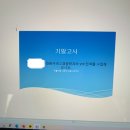 이 뜻이 우리 과 STP 전략을 수립하라는건가 이미지