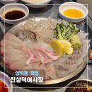 진삼덕어시장 이미지