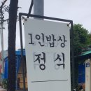 광장보쌈 이미지