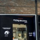 씨제이올리브영(주) 탄현제니스점 | 탄현 미용실 박승철헤어스튜디오 커트 만족 후기💇‍♀️