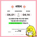 키즈월드 유치원 이미지
