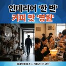 본질을 묻다 이미지