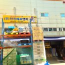 전진농장 | 청주음료수도매 봉명동 전진에프앤비 방문후기