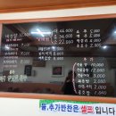 윤서방해장국
