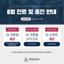 이룸의원 이미지