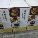 서무수건강명가산격점