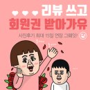 더메이커짐 이미지