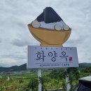카페화양옥 이미지