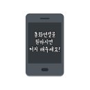 어양주공6단지아파트 이미지