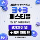 터닝포인트짐필라테스 네이버블로그