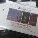 에스비뷰티