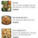 포메인 RED 하남미사점 이미지