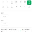 기쁜목장 이미지