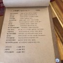살롱드마롱(Salon de Marron) 이미지