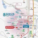 동천파크자이 이미지