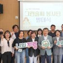 중랑구 환경교육센터 이미지