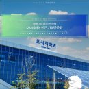 한국철도공사 재송역 이미지