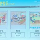 병점뉴질랜드어린이집 이미지