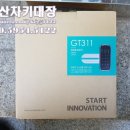 신정시상품