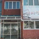 이동대원주유소 이미지