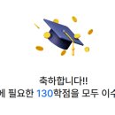 이수체육도장