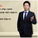 변호사이경호법률사무소 이미지