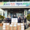 수신면행정복지센터 이미지