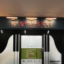 유니시티월드베스트음악아이꼬모디자인미술학원 네이버블로그