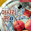 남수입 이미지