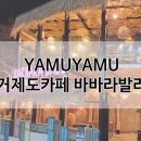 거제글램퍼스 이미지