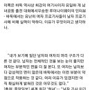 바둑에서 여류기사가 약세인 이유.txt 이미지