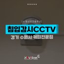 매머드 익스프레스 영통삼성점 | 후기] 경기 수원시에 위치한 커피전문점 "매머드익스프레스 영통삼성점" 내 인공지능cctv 설치 후기...