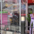 미니스톱 뚝섬점 이미지