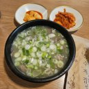 공덕설 이미지