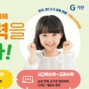 하늘국어교실 네이버블로그