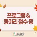 영어가족도서관 이미지