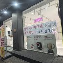 4388 | 우리 동네 통신 라이프, 꼼꼼하게 살펴본 후기 이야기