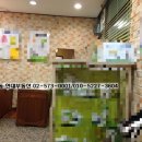 서초현대공인중개사사무소 이미지