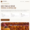 상주연제농원