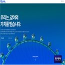 위즈온컴퍼니 이미지