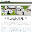성우공조 경향신문