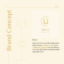 스파유(SPAU) 이미지