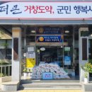 마리면사무소 이미지