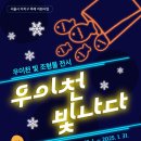 빛나다 이미지