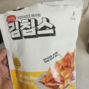 김칩스 핵존맛이오 이미지