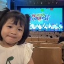포은식당 | [육아] 용인포은아트홀 아이와 함께 솔직 후기