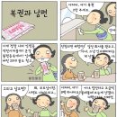 명품복권 이미지