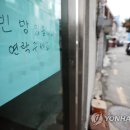 음성서울약국 이미지