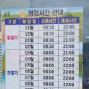 남해농협하나로마트 이미지