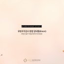 프리비유반외과의원 이미지